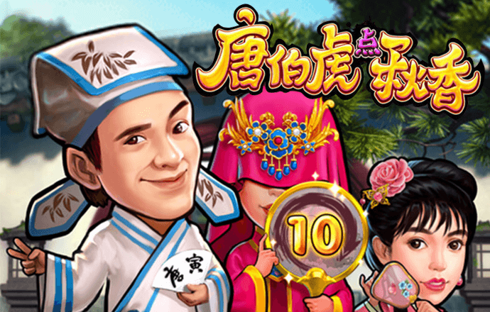 纸片直升机竞速